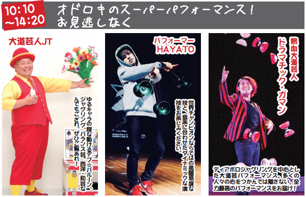 https://mangapark.jp/topics/2025/04/26/images/20250504_03.png