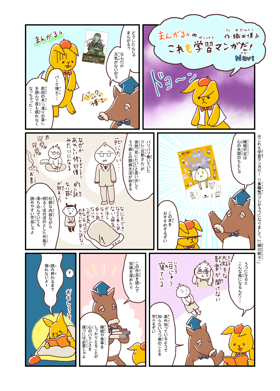 https://mangapark.jp/topics/2025/04/26/images/mangaroo_009.png