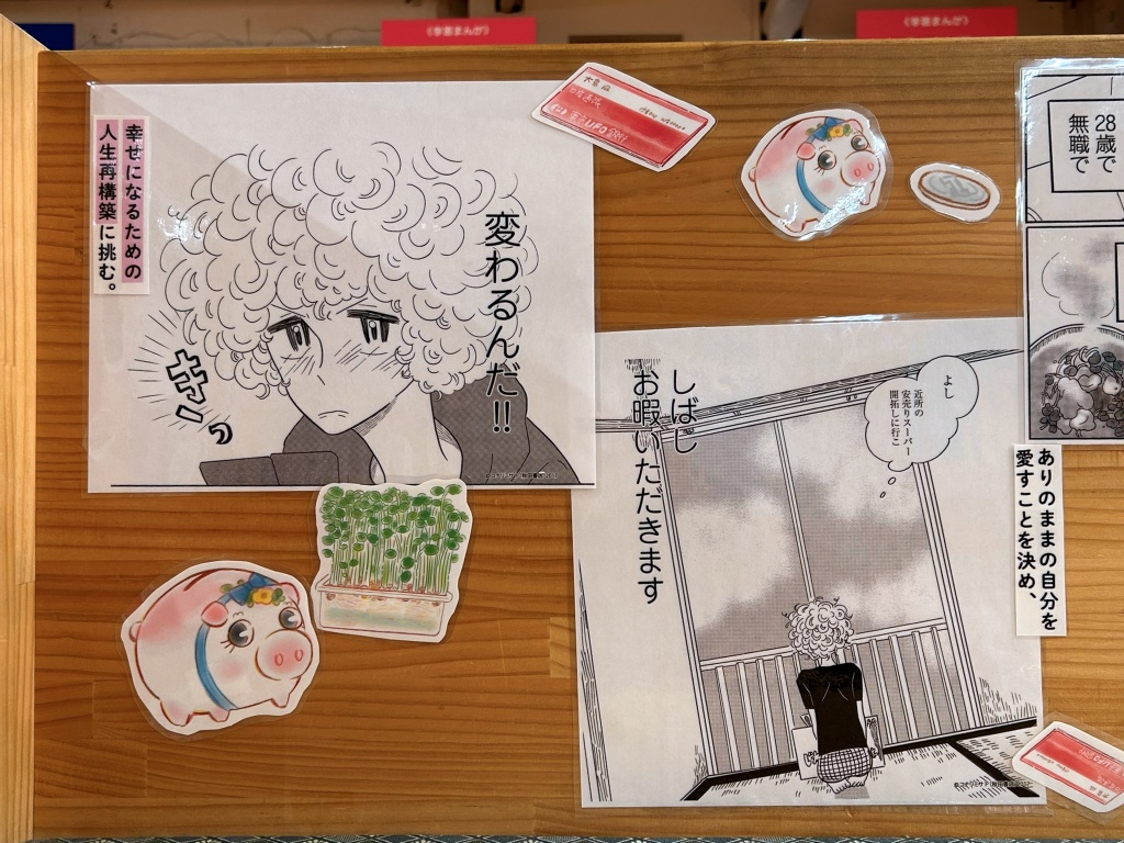 https://mangapark.jp/topics/2025/06/04/images/yori_nagi.JPEG