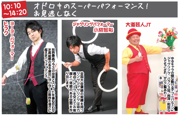 https://mangapark.jp/topics/2025/07/01/images/20250706_03.png