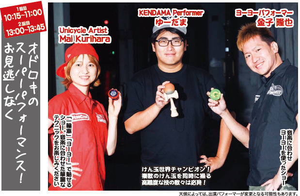 https://mangapark.jp/topics/2025/07/30/images/20250803_03.png