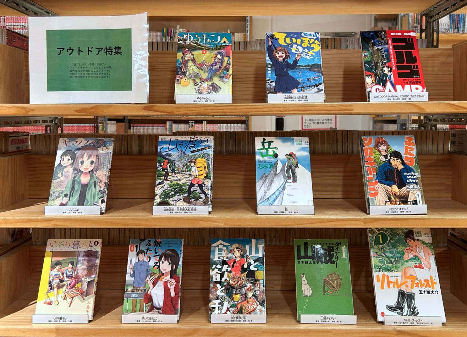 https://mangapark.jp/topics/2025/10/01/images/outodoor_202510_top.JPEG