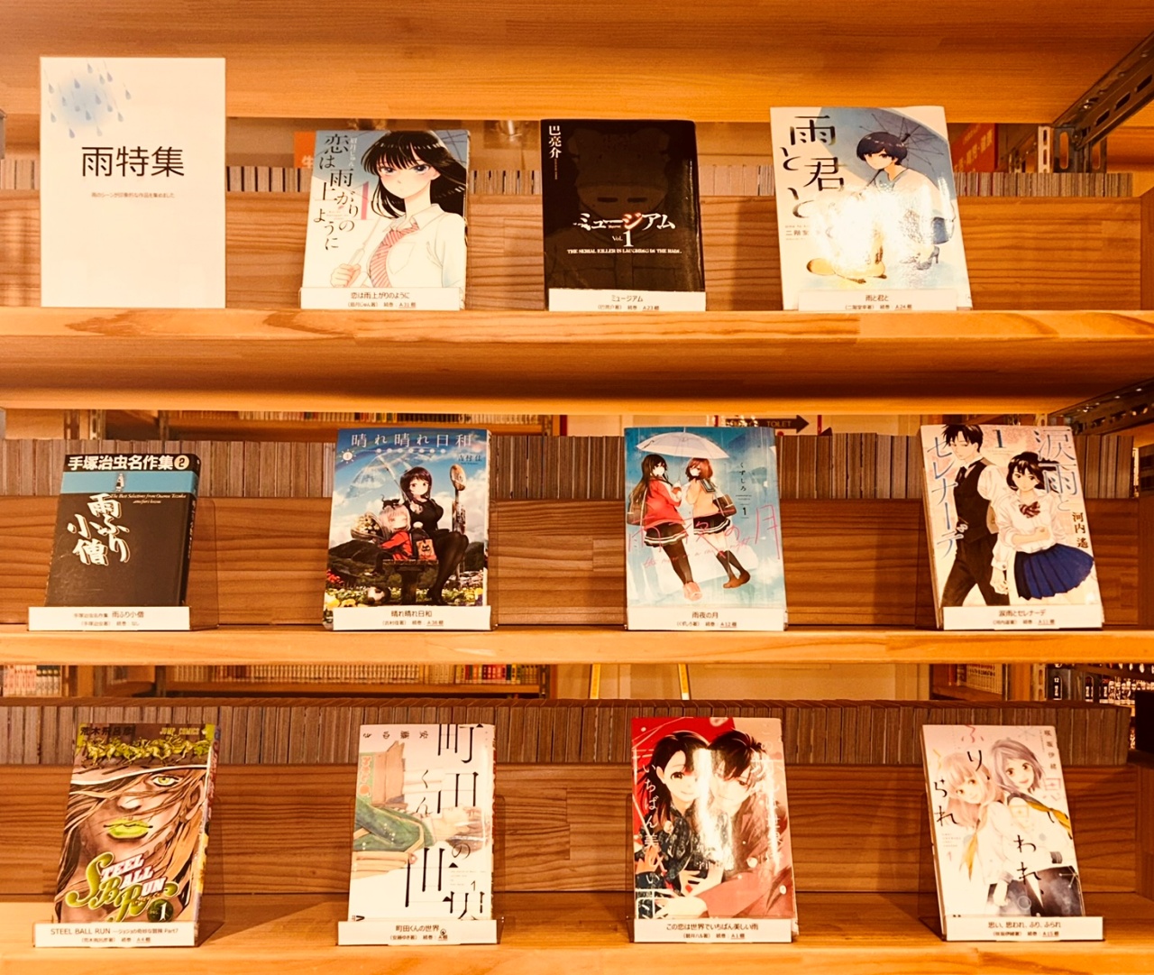https://mangapark.jp/topics/2026/05/31/images/202606_ame_top.JPEG