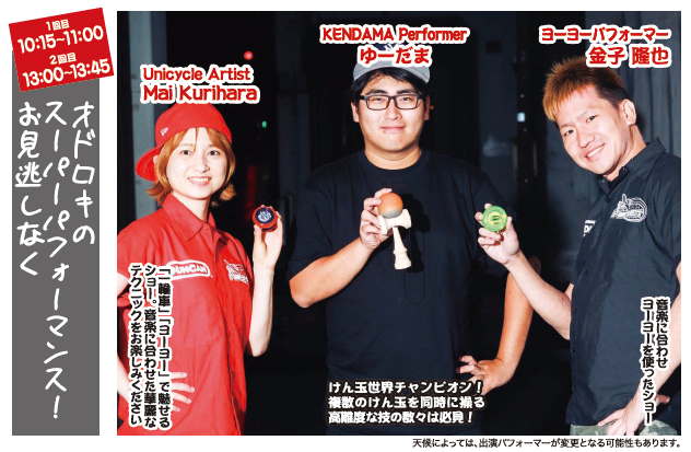 https://mangapark.jp/topics/2026/06/25/images/20260705_03.png