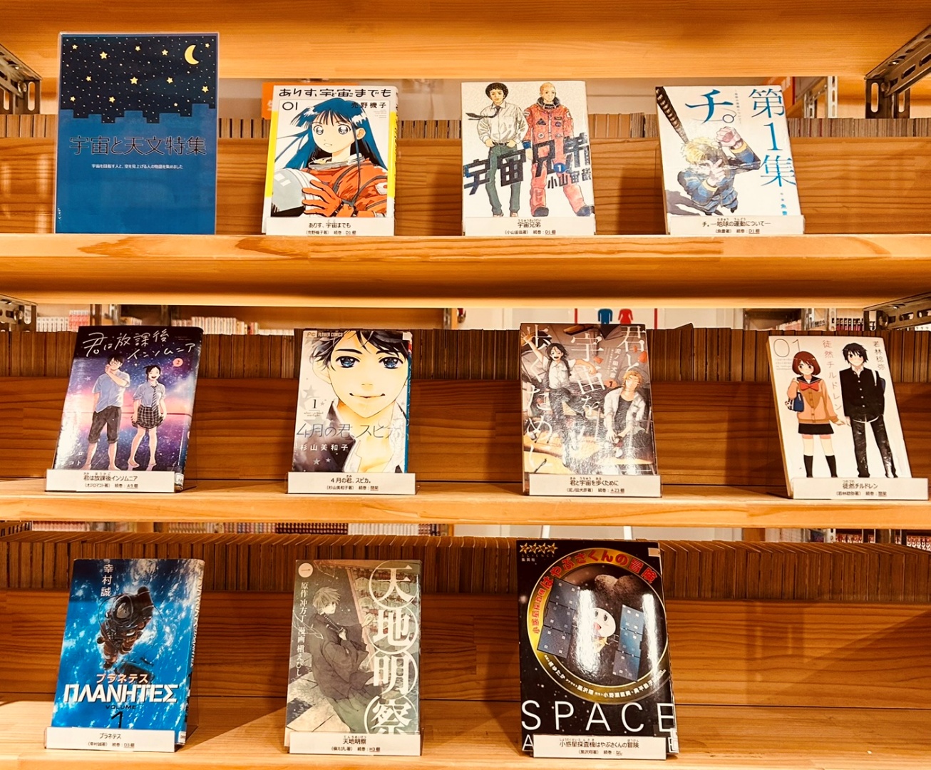 https://mangapark.jp/topics/2026/06/30/images/space_202607_top.JPEG