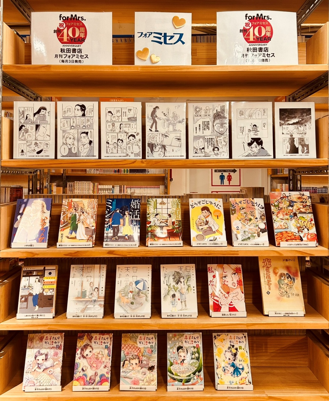 https://mangapark.jp/topics/2026/09/03/images/for-Mrs_202609_top.JPEG