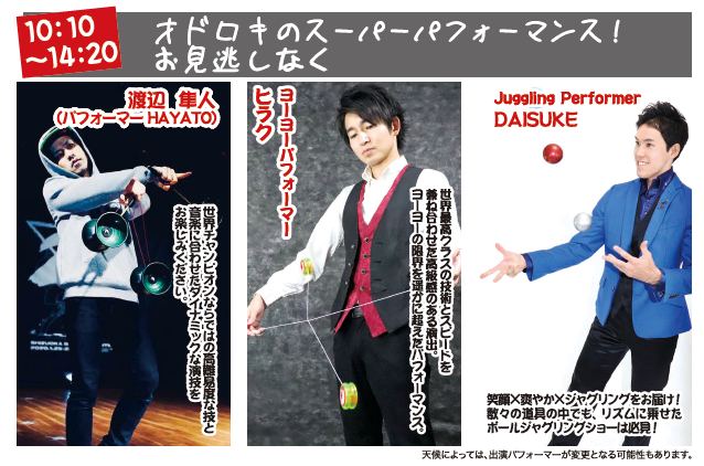 https://mangapark.jp/topics/2026/09/05/images/20260906_03.png
