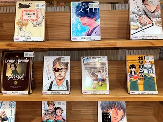 「これも学習マンガだ! 2025」特集