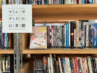 マンガナイトの本棚（2025年6月）