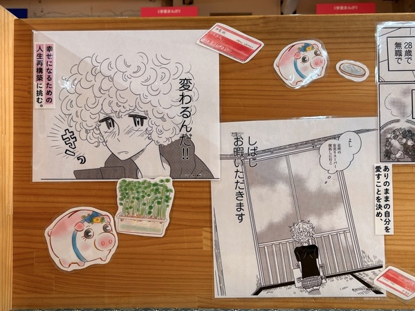 yori_nagi.JPEG