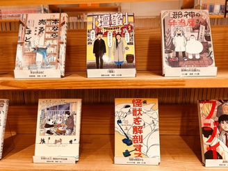 「マンガ大賞2026」特集