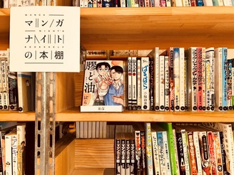 マンガナイトの本棚（2026年6月）
