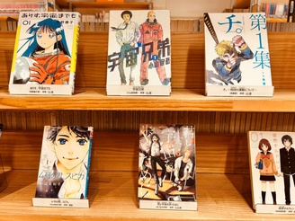 宇宙と天文特集