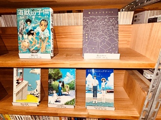 夏休み特集