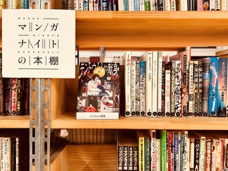 マンガナイトの本棚（2026年10月）